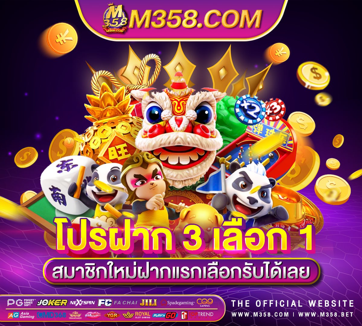 pg slot ไม่มีขั้นต่ำ tiger 98 slot